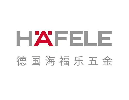 海福乐五金（中国）有限公司