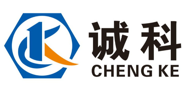 重庆诚科五金有限公司